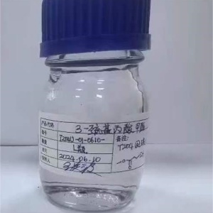 3-巰基丙酸甲酯